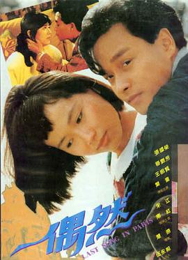 城南旧事经典重映