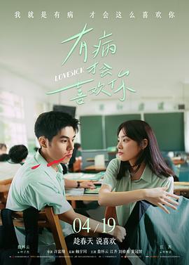 教父口碑榜