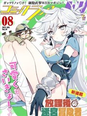 80s动画字幕设定集